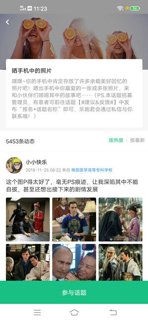 Screenshot_20200620_112337.jpg