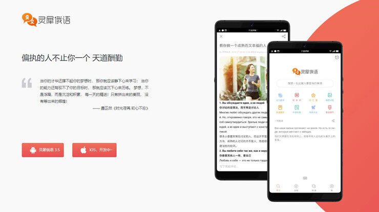 Screenshot_20200622_101654_com.qingxun.translatio.jpg