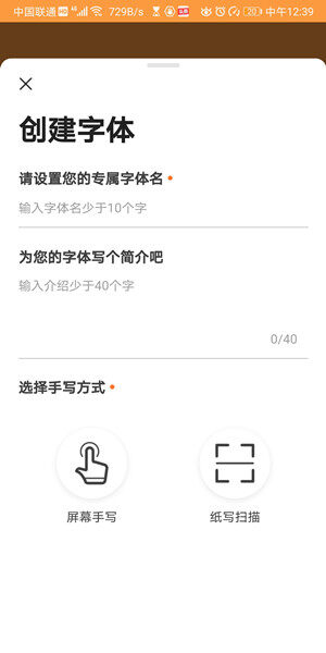 Screenshot_20200623_123943_com.handwriting.makefo.jpg