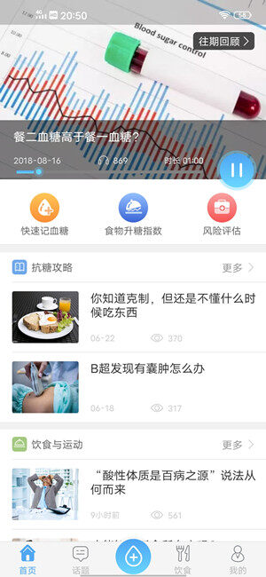 Screenshot_20200624_205033.jpg