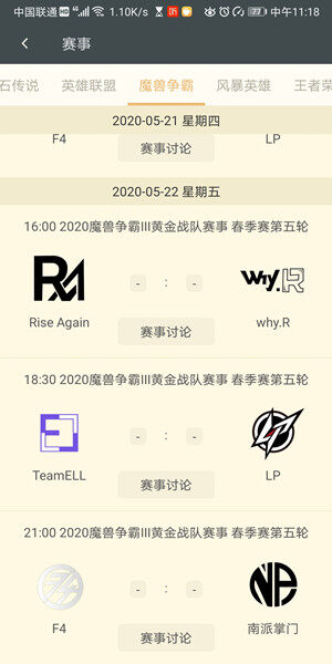 Screenshot_20200628_111827_gov.pianzong.androidng.jpg