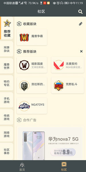 Screenshot_20200628_111924_gov.pianzong.androidng.jpg
