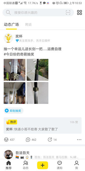 Screenshot_20200628_105331_com.ruguoapp.jike.jpg