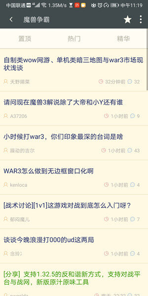 Screenshot_20200628_111939_gov.pianzong.androidng.jpg