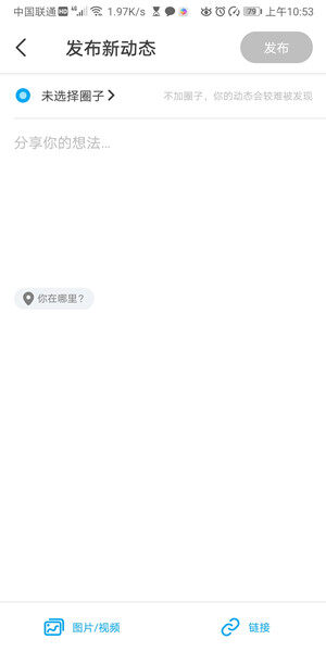 Screenshot_20200628_105358_com.ruguoapp.jike.jpg
