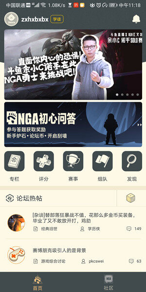 Screenshot_20200628_111812_gov.pianzong.androidng.jpg