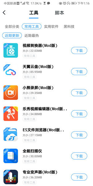 Screenshot_20200628_131638_com.aigz.cloudgame.jpg