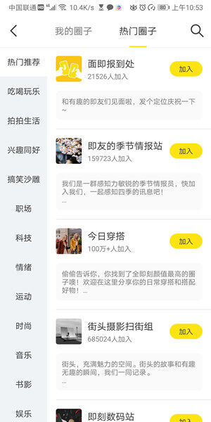 Screenshot_20200628_105335_com.ruguoapp.jike.jpg
