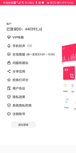 Screenshot_20200629_125512_com.lixiangdong.songcu.jpg