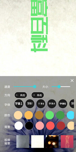 Screenshot_20200629_105247_com.lixiangdong.ledban.jpg