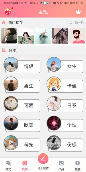Screenshot_20200630_115521_com.xinxiu.AvatarMaker.jpg