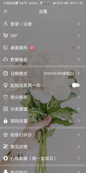 Screenshot_20200630_112219_com.coolApps.countDays.jpg