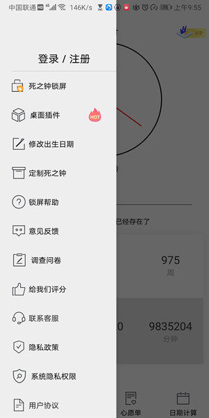 Screenshot_20200630_095522_com.coolapps.livedays.jpg