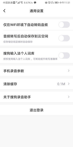 Screenshot_20200701_115145_com.sogou.translatorpe.jpg