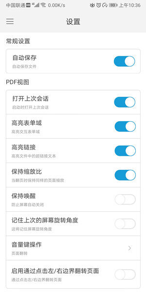Screenshot_20200701_103635_com.foxit.mobile.pdf.l.jpg