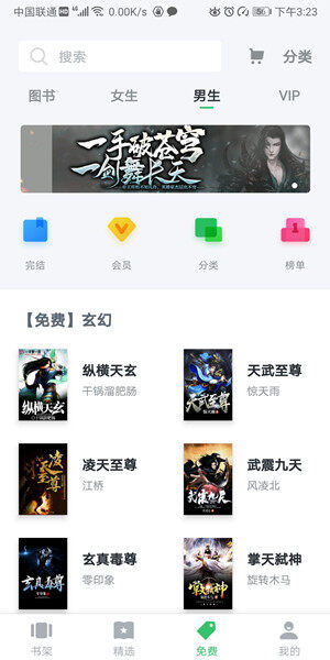 Screenshot_20200701_152327_com.baidu.yuedu.jpg