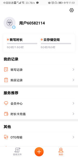 Screenshot_20200701_115140_com.sogou.translatorpe.jpg