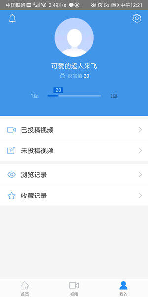 Screenshot_20200701_122132_com.baidu.baike.jpg