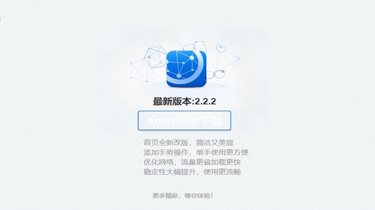 百度百科-百度旗下提供词条释义查询的网络百科全书APP