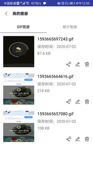 Screenshot_20200702_125523_com.gif.dztool.jpg