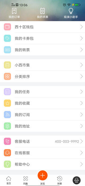 Screenshot_20200702_130622.jpg