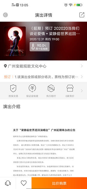 Screenshot_20200702_130538.jpg