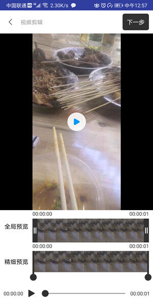Screenshot_20200702_125750_com.gif.dztool.jpg