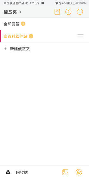 Screenshot_20200705_100655_me.zhouzhuo810.zznote.jpg