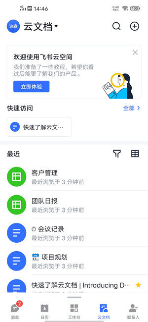 Screenshot_20200706_144608.jpg
