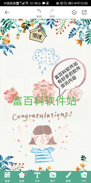 Screenshot_20200707_120839_com.shouzhang.com.jpg