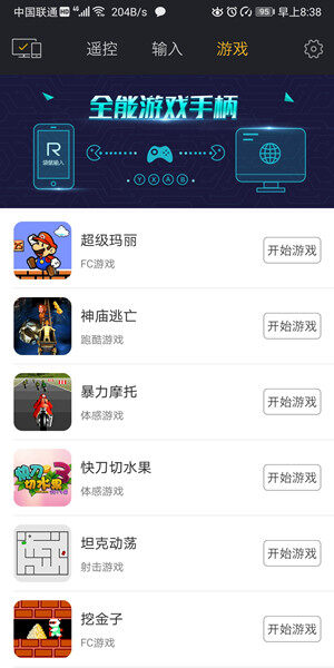 Screenshot_20200707_083855_com.baidu.imesceneinpu.jpg