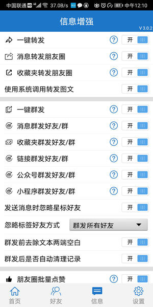 Screenshot_20200709_121001_com.lisaview.wewer.jpg