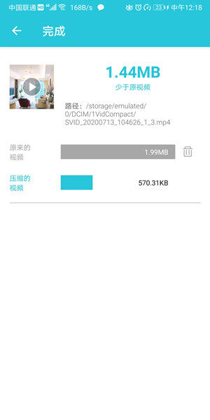 Screenshot_20200713_121847_com.xvideostudio.video.jpg
