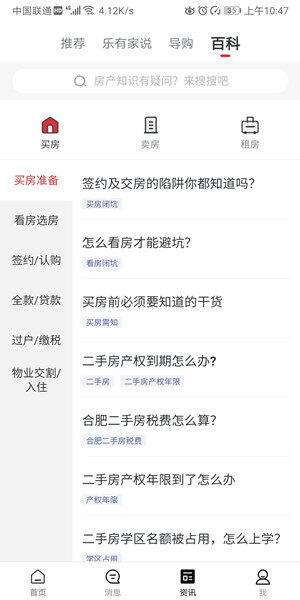 Screenshot_20200713_104707_com.jjs.android.butler.jpg