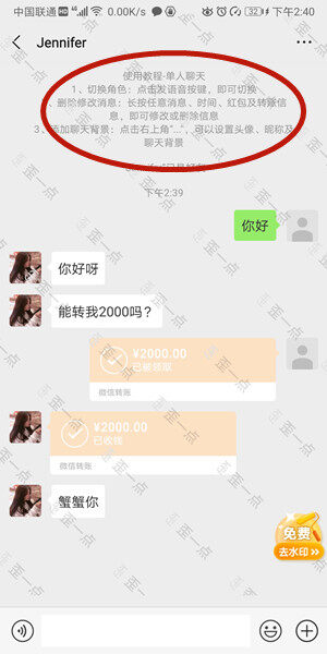 Screenshot_20200714_144045_com.lingyu.waiyidian.jpg