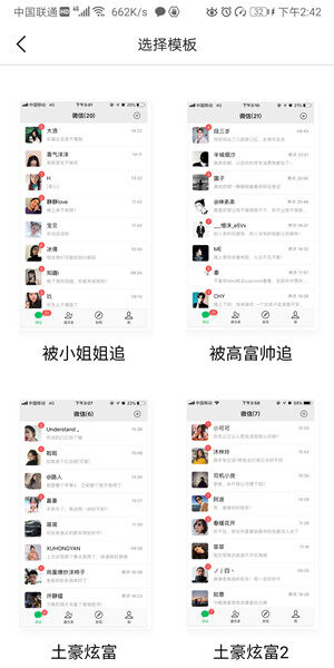 Screenshot_20200714_144300_com.lingyu.waiyidian.jpg