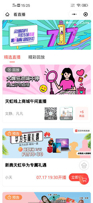 Screenshot_20200715_152537.jpg