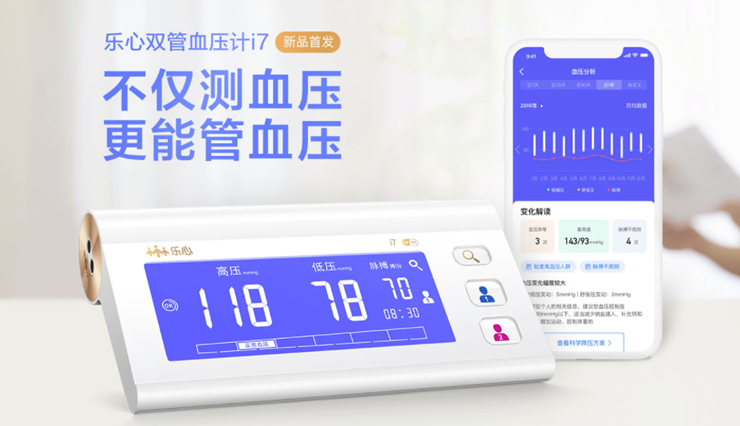 乐心健康-免费评估健康指标免费练习健身课程的健身APP