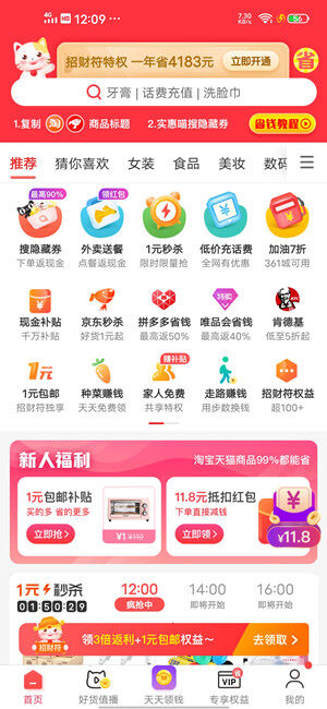 Screenshot_20200715_120929.jpg