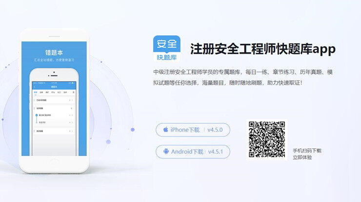 Screenshot_20200716_103206_com.android.tiku.junio.jpg