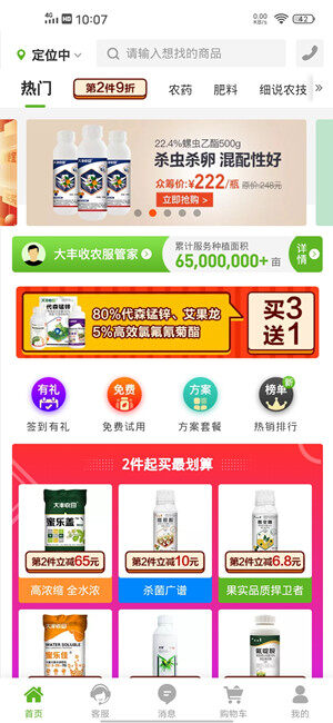 Screenshot_20200717_100748.jpg