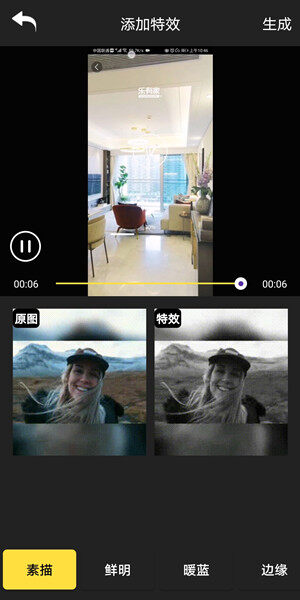 Screenshot_20200721_110538_com.xinmang.videoeffec.jpg