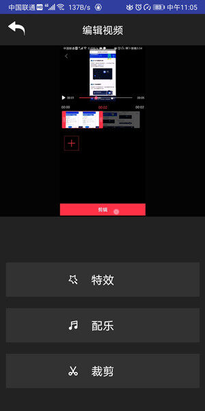 Screenshot_20200721_110508_com.xinmang.videoeffec.jpg