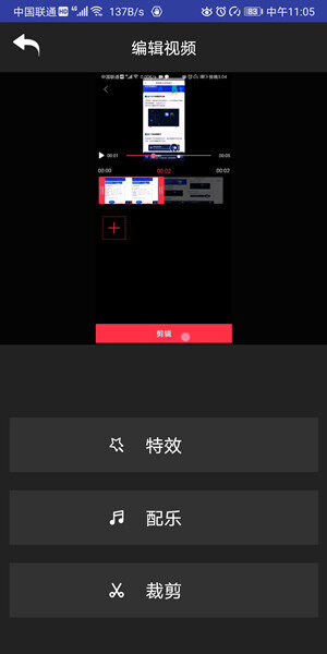 Screenshot_20200721_110508_com.xinmang.videoeffec.jpg
