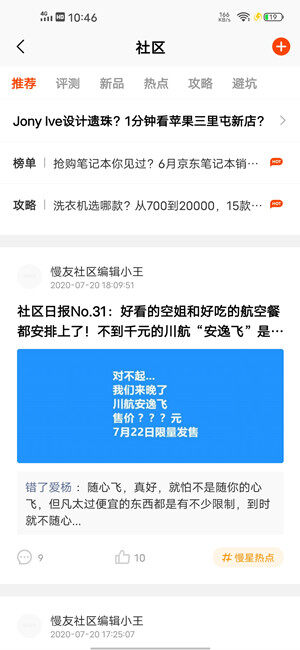 Screenshot_20200721_104641.jpg