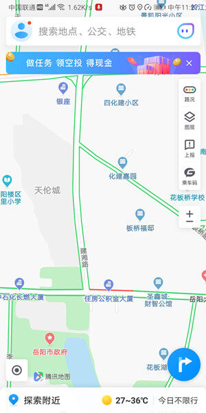 Screenshot_20200722_112723_com.tencent.map.jpg