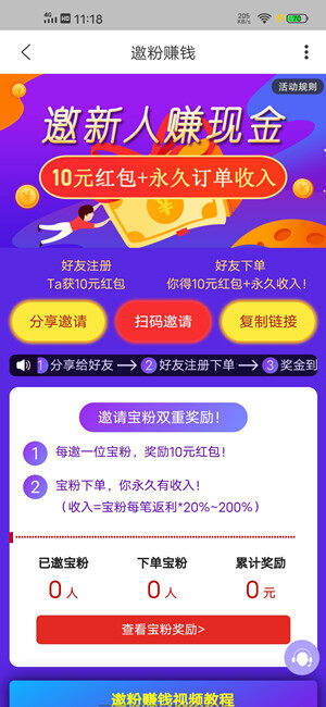 Screenshot_20200723_111836.jpg