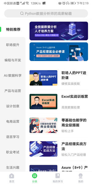 Screenshot_20200723_141956_com.netease.edu.study.jpg