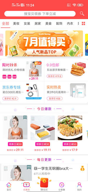Screenshot_20200726_112400.jpg
