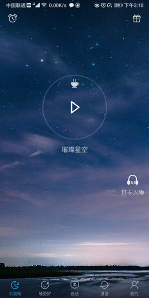 Screenshot_20200730_151003_com.het.sleep.dolphin.jpg